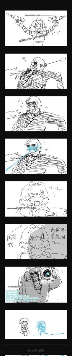 BeiFeeng's tweet photo. https://t.co/E3jfSN5QdG