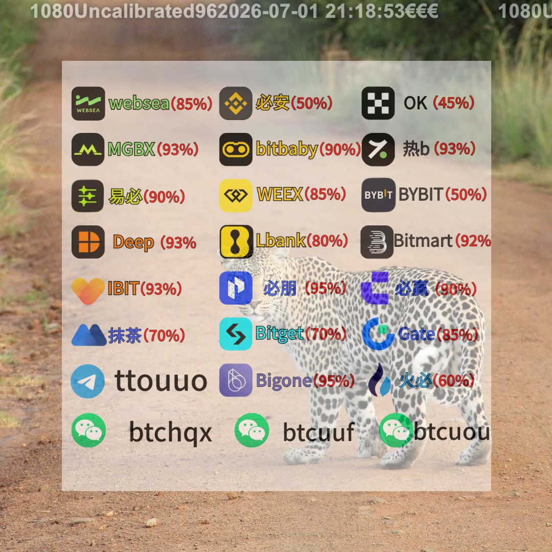 HascelikD's tweet photo. HODL 大门交易所 bittap返佣 新币 手续费 ADA 现货 泰达币 bingx返佣 防身 🚀 awesome https://t.co/HrsgzAqAs9