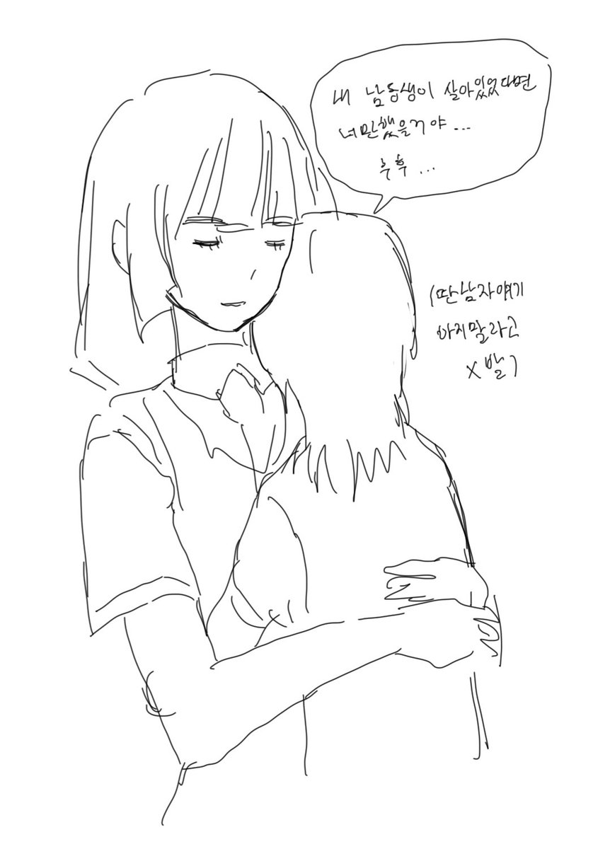 hh771011's tweet photo. 음....그냥비계낙서전부방출(흐린눈 https://t.co/iS2GPGeVnJ