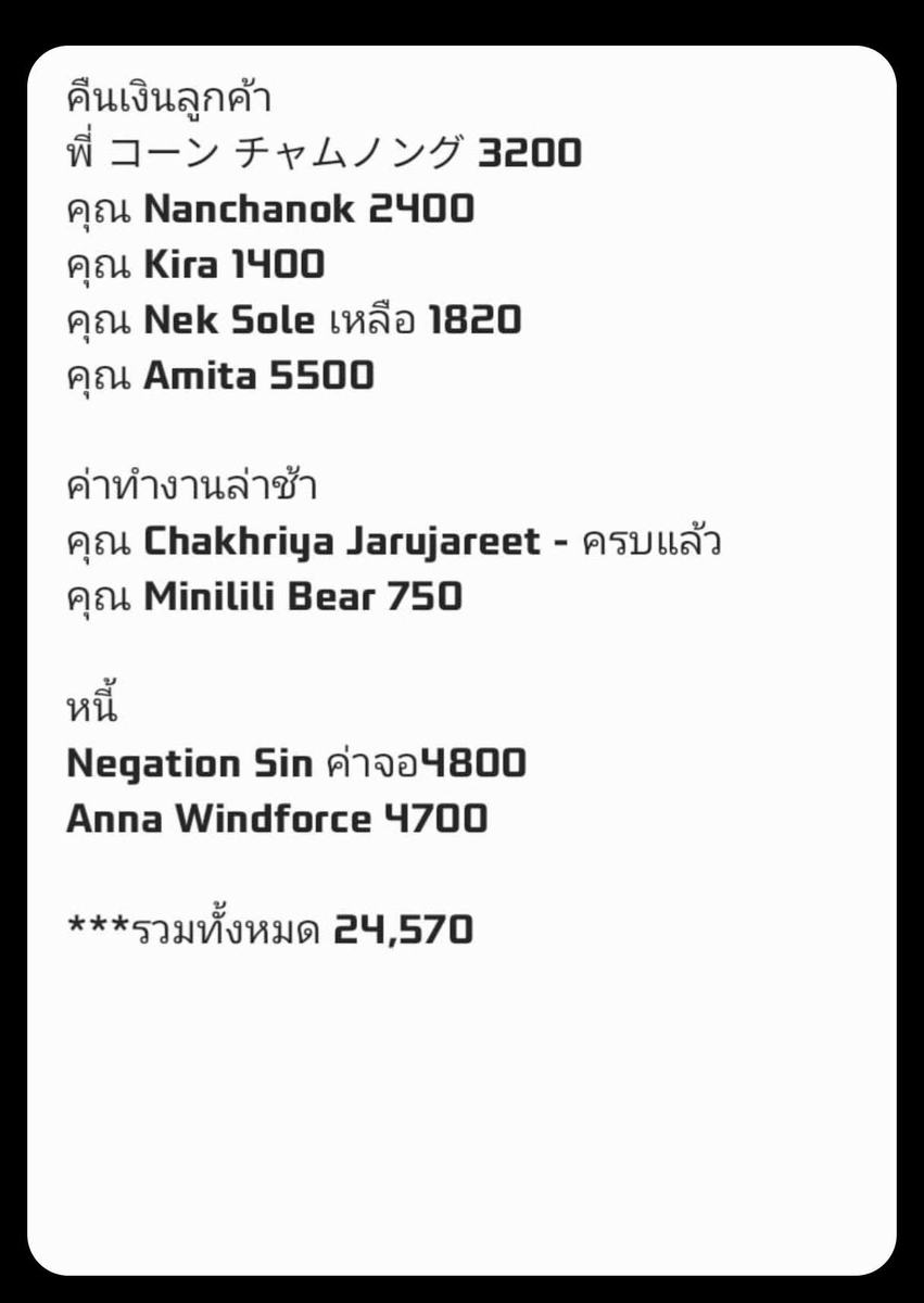 Yamekarii's tweet photo. Warning: scammer. 

In 2025, this person scammed me—she took my money but didn’t deliver the item, blocked me everywhere, and deleted her accounts. She has returned to various platforms, including vgen. Please be careful of her—there are many victims, and the money she owes them is already in the thousands of dollars! I no longer believe I’ll get my money back, but don’t let her scam you! 

She previously used the account Thiparak Na Nongkhai

Her social media handles will be in the comments. Please share this so people can find out about it. (more info in comments)

her twitter:

@Nodoguro_desu

#vgen #vgencomm #pixiv #deviantart #vtuber #commission #vtubercommission
