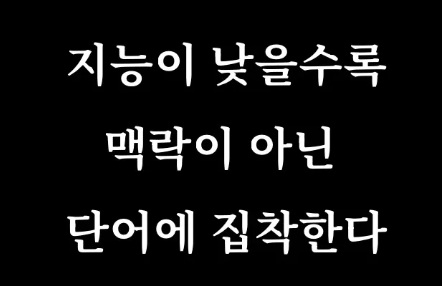 nickdasugar's tweet photo. 얼마 전에 이런 경험 있었는데 SNS에 뜨네요. 😂

꼬투리만 잡는 사람들과 대화할 때, 한 번 쯤은 다들 경험해 보셨을 겁니다.

"지능이라 그러셨어요? 내가 언제 집착했죠?"

"사과하세요" ㅋㅋㅋ https://t.co/TD7nInOeaJ