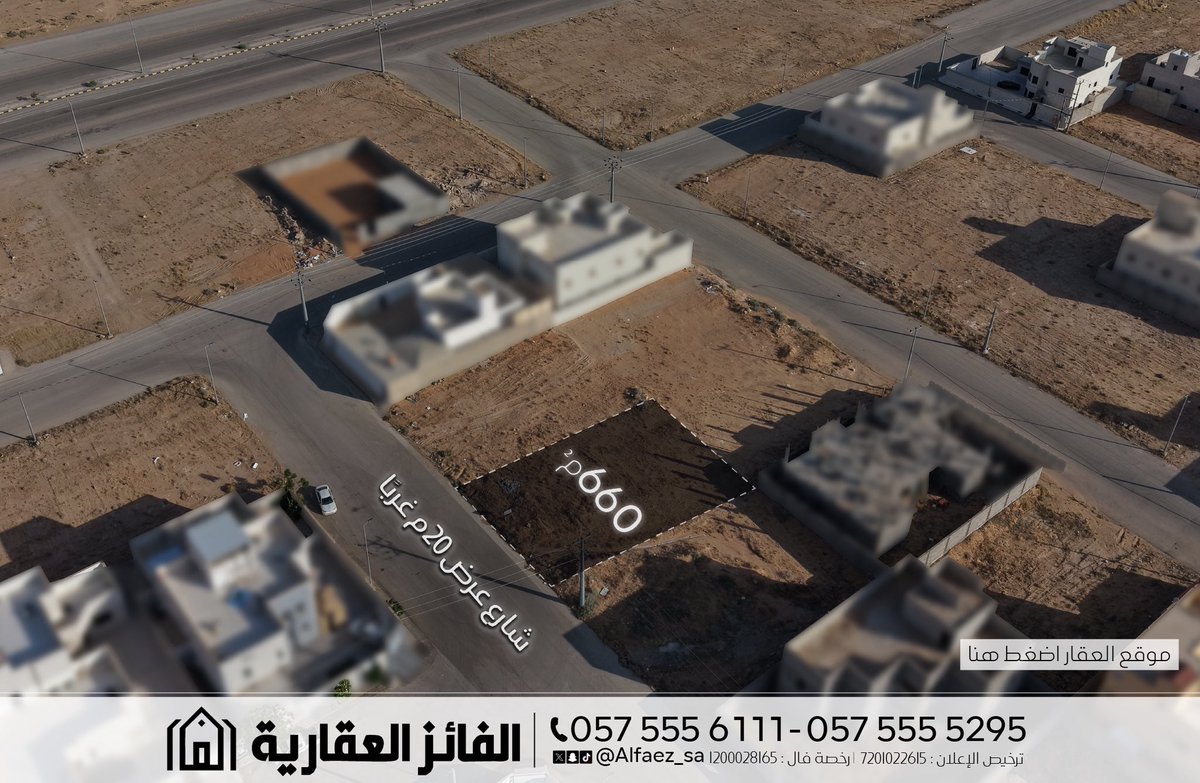 Alfaez_sa's tweet photo. للبيع أرض سكنية رقم 1005
#البكيرية - حي الأمل
الموقع :
https://t.co/hMaFk0DKYh

📞 للتواصل : 0575555295 - 0575556111 https://t.co/Ektd7i21do