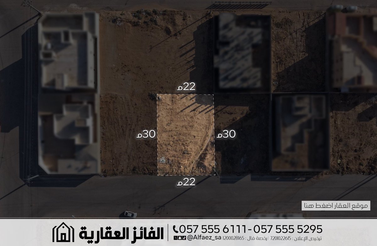 Alfaez_sa's tweet photo. للبيع أرض سكنية رقم 1005
#البكيرية - حي الأمل
الموقع :
https://t.co/hMaFk0DKYh

📞 للتواصل : 0575555295 - 0575556111 https://t.co/Ektd7i21do