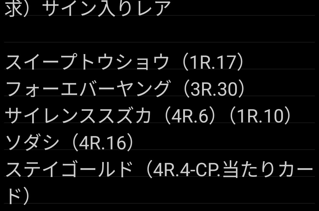夢幻クロノ tweet media