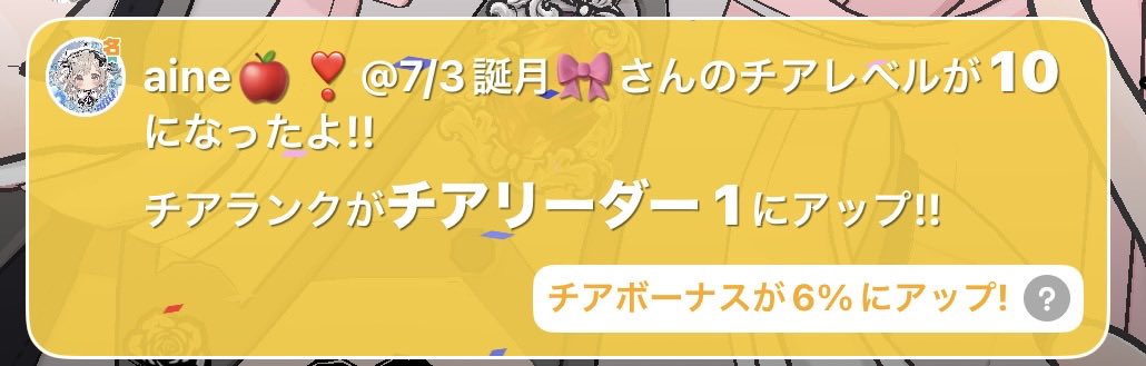 Yuuri🐈⬛@7/2初配信! tweet media