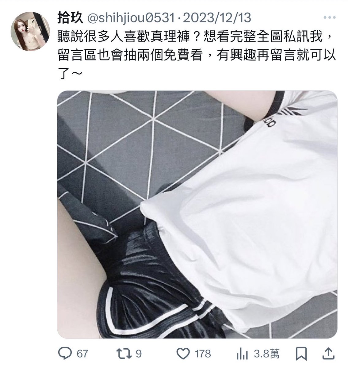moon19152000's tweet photo. 拜託別再找我說什麼被盜照片騙到的事
還有那些盜用男生照片的也別私訊我🙏🏻
不過如果你是有腹肌的小帥哥 我是不介意你密我啦哈哈哈
#花蓮約 #原住民 #竹北約 #反差 https://t.co/SKBGLKEmhK