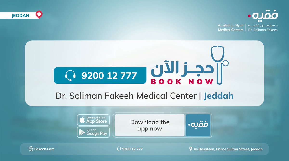 Fakeeh_Care's tweet photo. At Dr. Soliman #Fakeeh Medical Center – Basateen, we provide comprehensive care built on accurate diagnosis and the latest treatment approaches to manage a wide range of chronic and complex conditions, delivered by a team of specialized physicians.

Book an appointment with Dr. Abdulwahab Bawahab: https://t.co/QEHg9Vdoou
#ForWhatMattersMost
