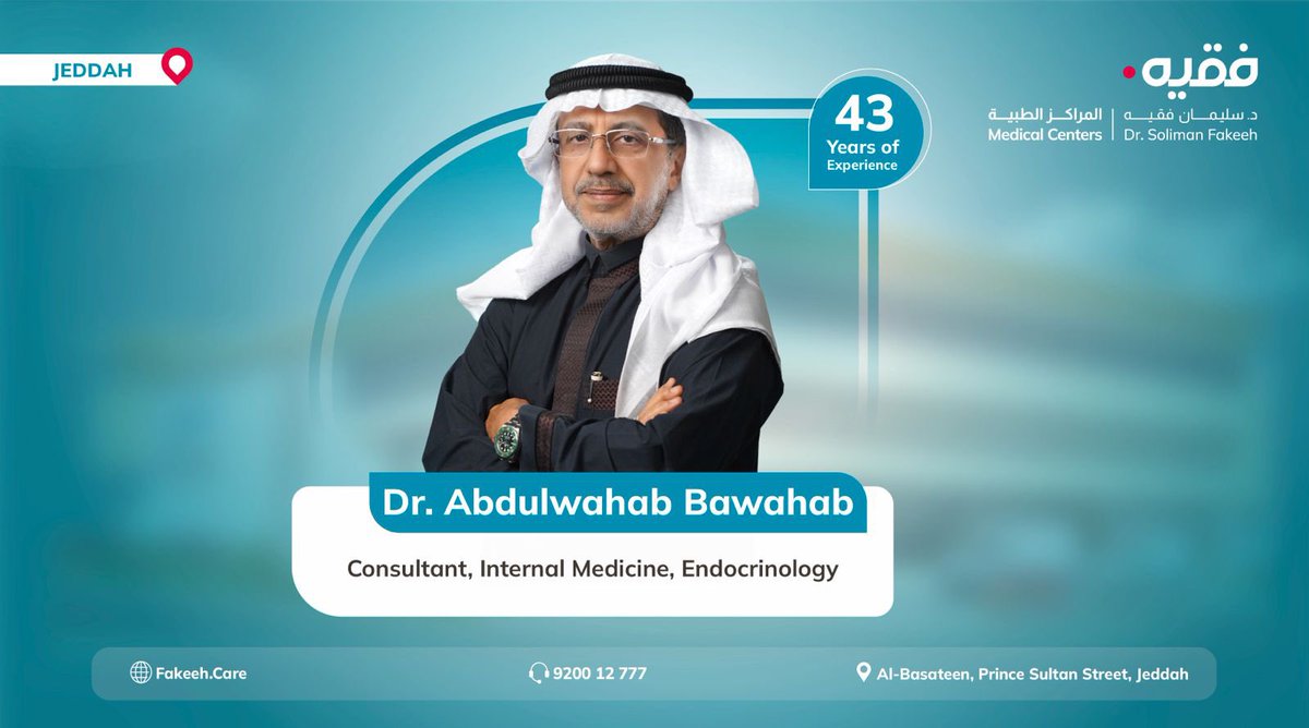 Fakeeh_Care's tweet photo. At Dr. Soliman #Fakeeh Medical Center – Basateen, we provide comprehensive care built on accurate diagnosis and the latest treatment approaches to manage a wide range of chronic and complex conditions, delivered by a team of specialized physicians.

Book an appointment with Dr. Abdulwahab Bawahab: https://t.co/QEHg9Vdoou
#ForWhatMattersMost