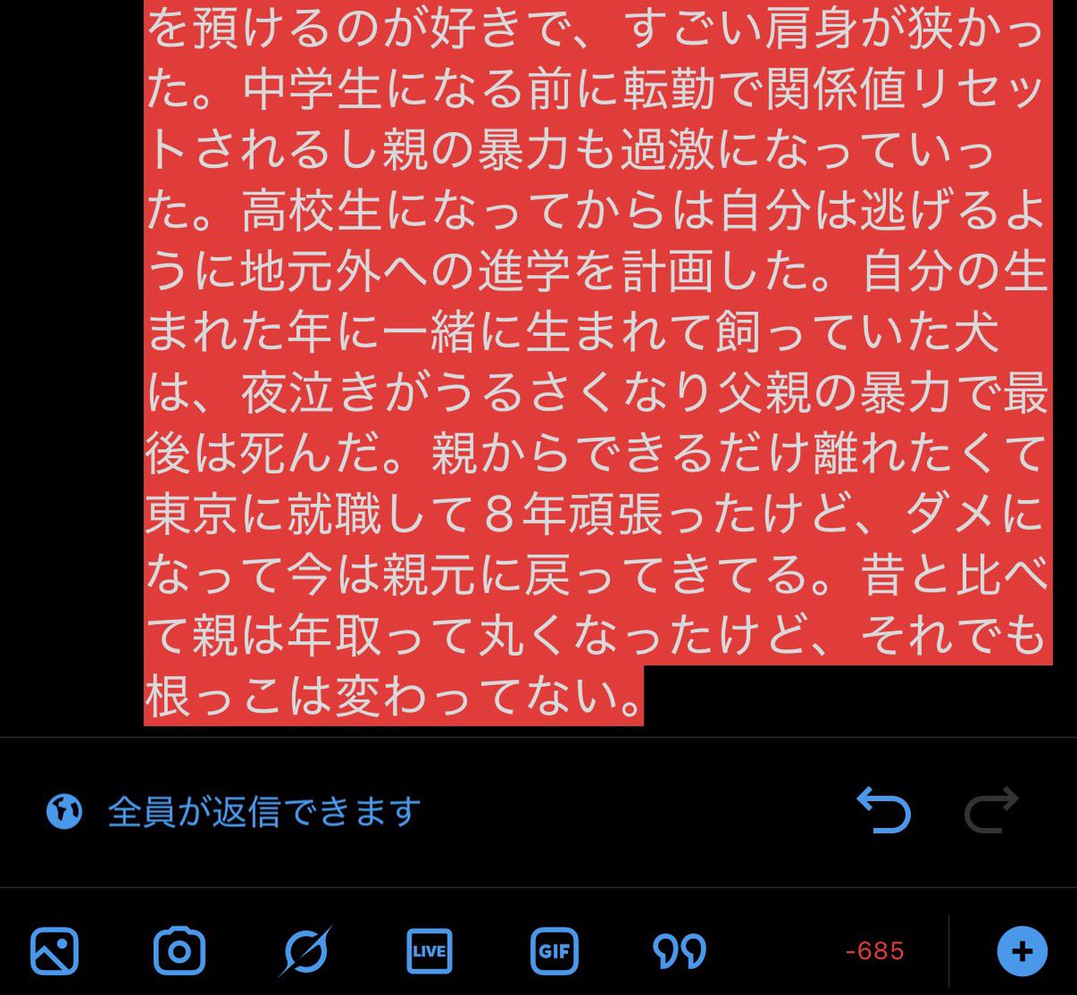 Twisted_Snow630's tweet photo. https://t.co/SzSHiNOJfu