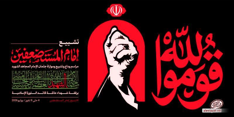 ah8meed9's tweet photo. لن يكون وداع نهاية بل بداية لعهد جديد يحرسه أبناء العراق بإيمانهم وثباتهم على النهج الذي خط بدمك الطاهر

#تشييع_شهيد_الله https://t.co/scWzPfGxIA