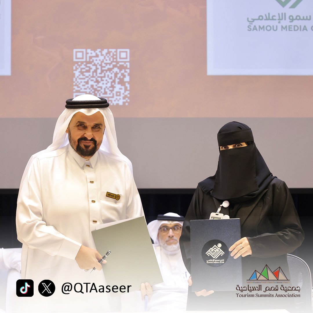 QTAaseer's tweet photo. وقّعت جمعية قمم السياحية شراكة تعاون مع نادي سمو الإعلامي، بهدف تعزيز الحضور الإعلامي للمبادرات السياحية، ودعم التغطيات النوعية، وإبراز التجارب والوجهات السياحية في عسير بصورة احترافية تعكس هوية المنطقة ومقوماتها.

الإعلام شريك أساسي في صناعة الأثر السياحي.
@sumo_media https://t.co/0WFqJ61HPu