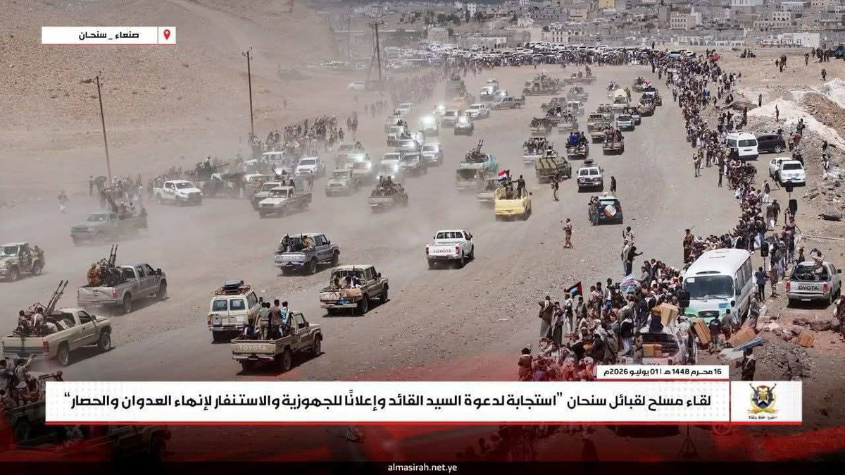 sultansadeh's tweet photo. الكل مستنفر للحسم.... 
من صعدة الى ذمار والمحويت وصنعاء والبيضاء كل قبيلي خارج بجهازه يكـ، سر ناموس بن سلمان ويشارك في الفتح القريب 

اليمن سيفاجئ كل اعد1ئه https://t.co/58N8O5uKdB