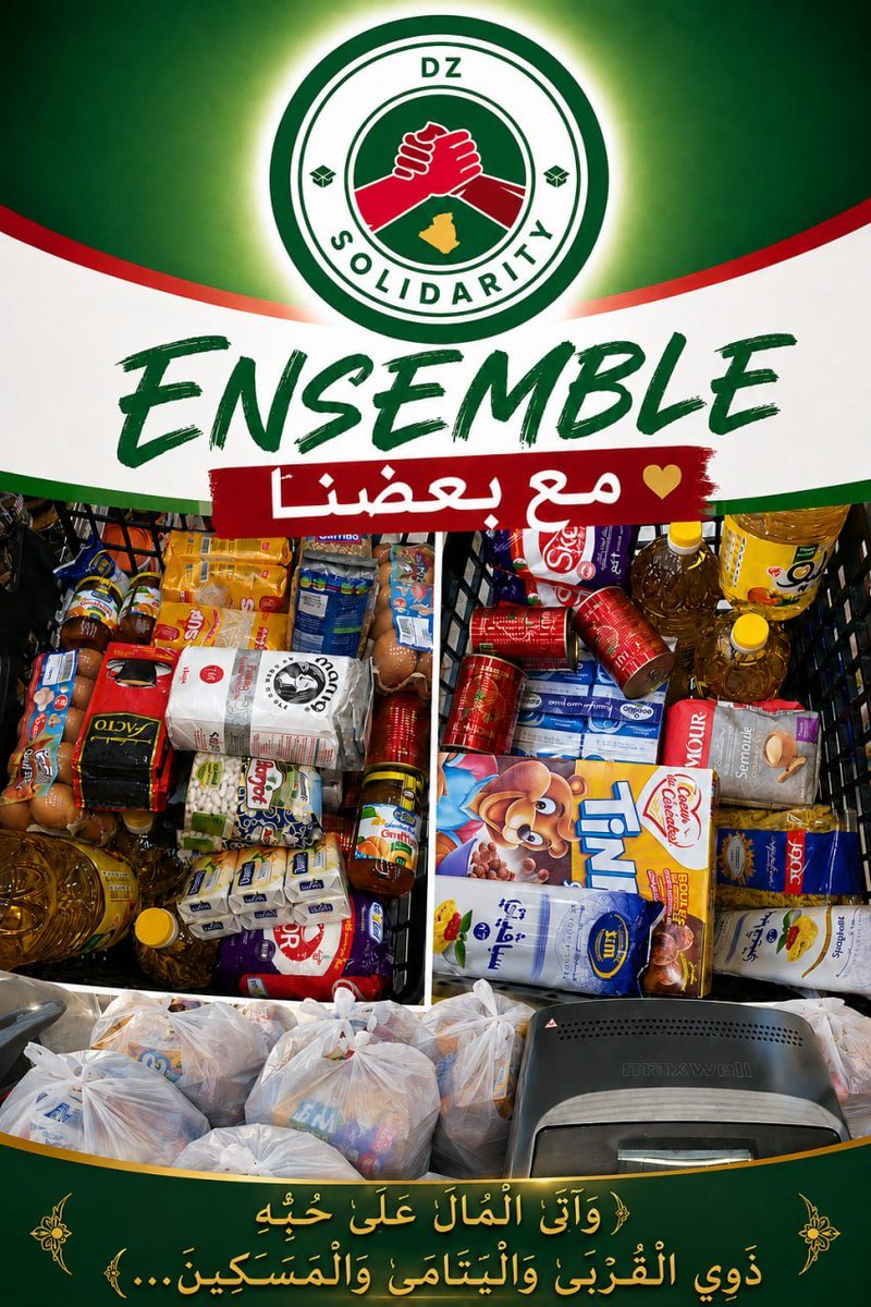 DZsolidarity's tweet photo. C'est la reprise des colis solidaires sur Alger 🤍

Si vs avez des choses qui peuvent être utiles, que vs n'utilisez plus et que vs voulez donner dans les environs, dites le nous ✉️

En attendant le match, n'hesitez pas à partager !

Et Allez @LesVerts 💪🏻

#123VivaLAlgerie🇩🇿 https://t.co/pOgYfFc5H4