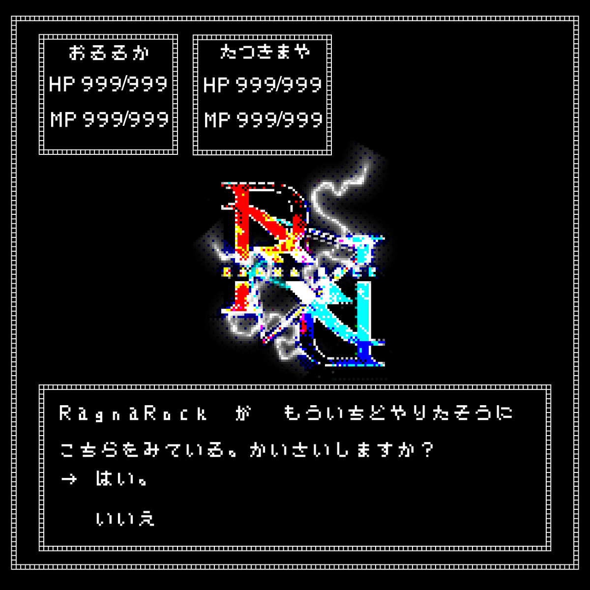 オルルカ🪡 (@orruca_) / Posts / X