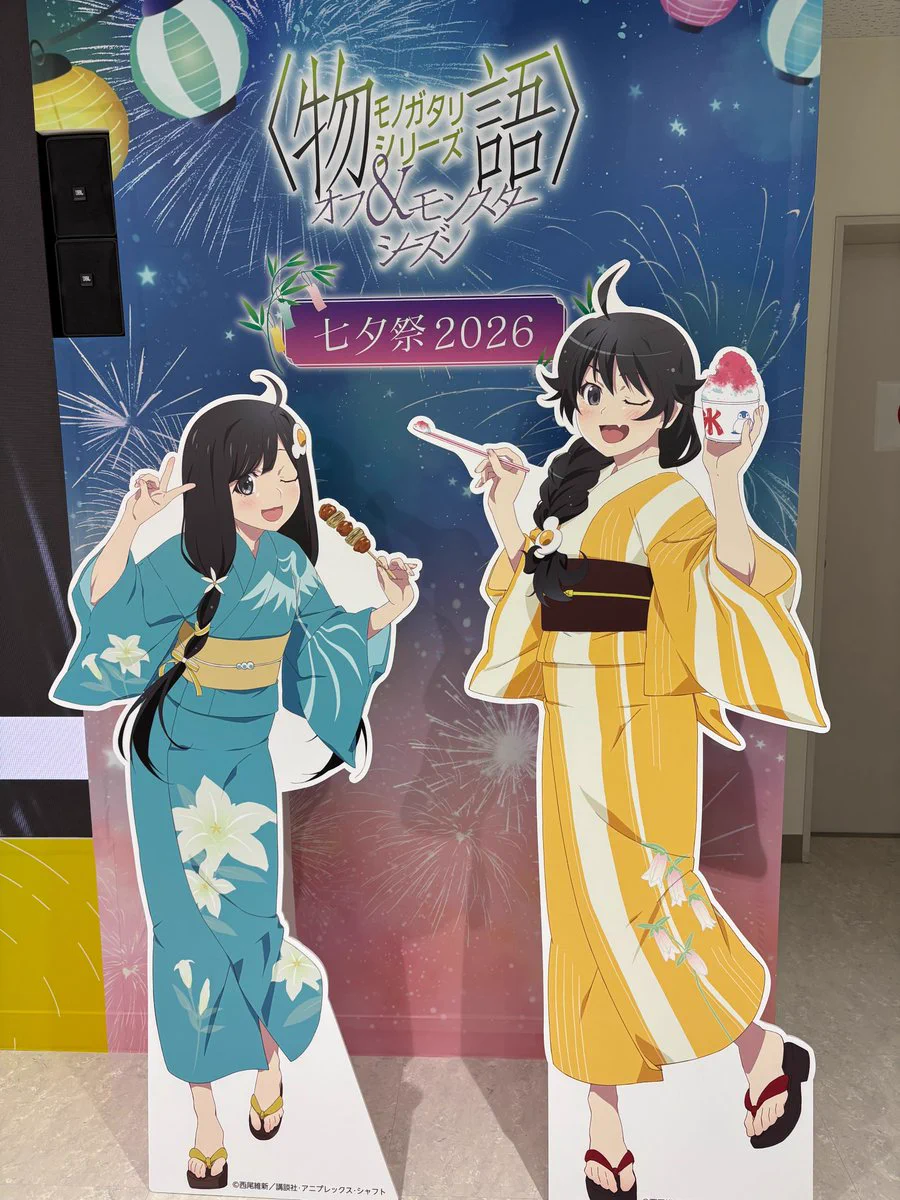 物語〉シリーズ -西尾維新アニメプロジェクト- (@nisioisin_anime) / X