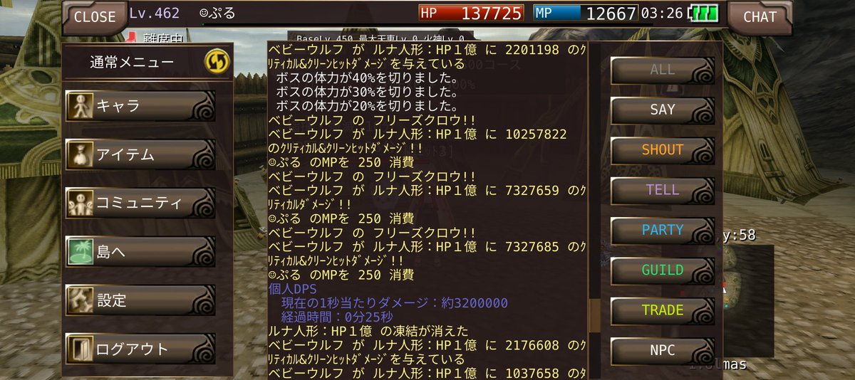 puru7303's tweet photo. サマナー1日目 操作合ってるか分かんないけど最低限やれそう( ´ཫ` )
あとは金策してペインラヴと貪欲買う⸜(*˙꒳˙*)⸝ https://t.co/FvagfUvLgI
