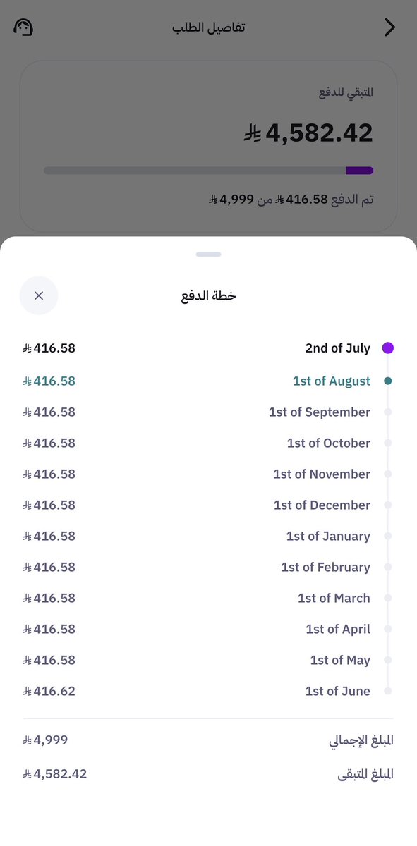 Bnahemd3's tweet photo. @ahuwidi يعطيك العافيه أيمن تم الطلب وفعلاً مافي فرق عن الشرق الأوسط والسعر مغري مقابل 12 دفعة بدون رسوم. https://t.co/PRs7SibyKH