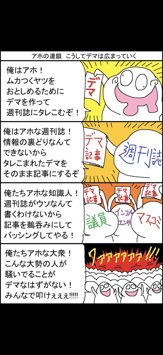 DknyMoe's tweet photo. @ozawa_jimusho https://t.co/yavrS5lLLz