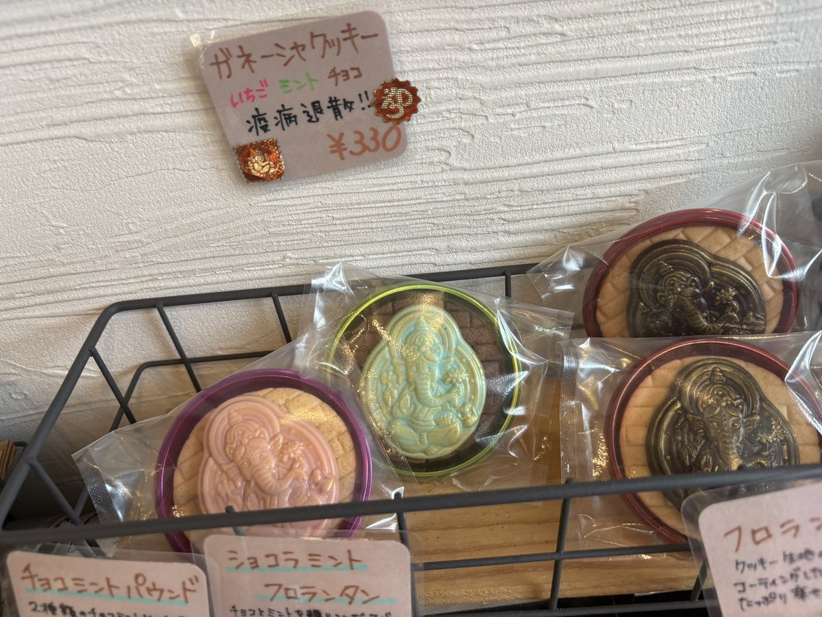 tears_magic_run's tweet photo. 大阪のシュクルリさんにやっと行けた❣️🌱🍫
全部食べたかったけど、お店で2個食べてお土産で2個＋チョコミントクッキー🍪
ミントチーズケーキはちょっと上級者向け🤣
また東京の催事来てくれたら嬉しいな☺️（気付くの遅くていけなかった） https://t.co/rooJjQuhQg