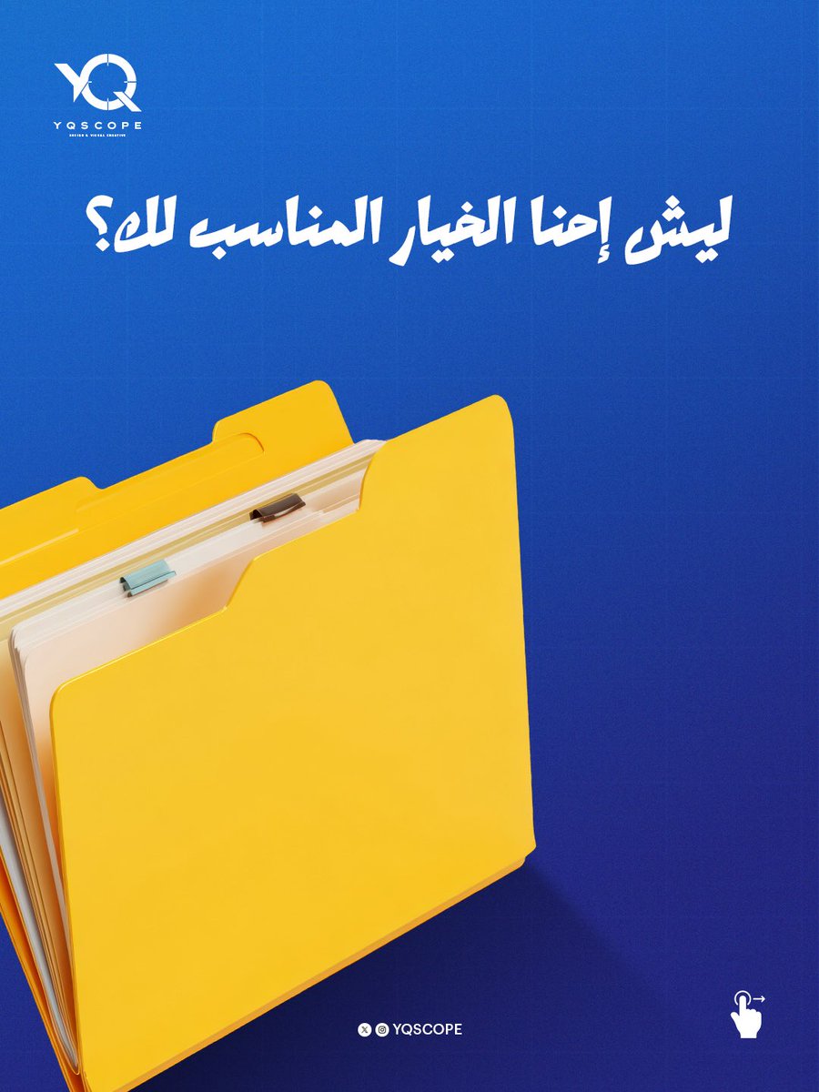 YQScope's tweet photo. لماذا نحن ؟ https://t.co/pW0wZWn08x