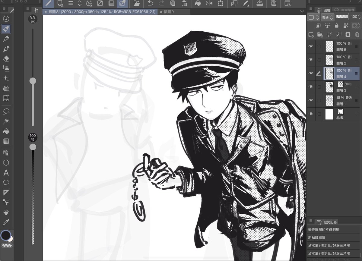 seven_sofa7's tweet photo. wip
#mp100 https://t.co/jjXR1IVKMW