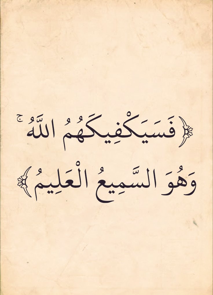 almushaf123's tweet photo. https://t.co/BDLmuMu7ws