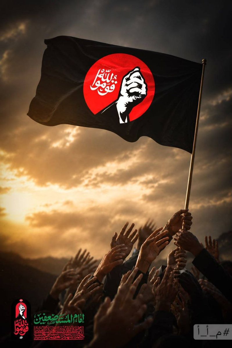 athraamm99k's tweet photo. #تشييع_شهيد_الله https://t.co/FPLXCzjlPQ