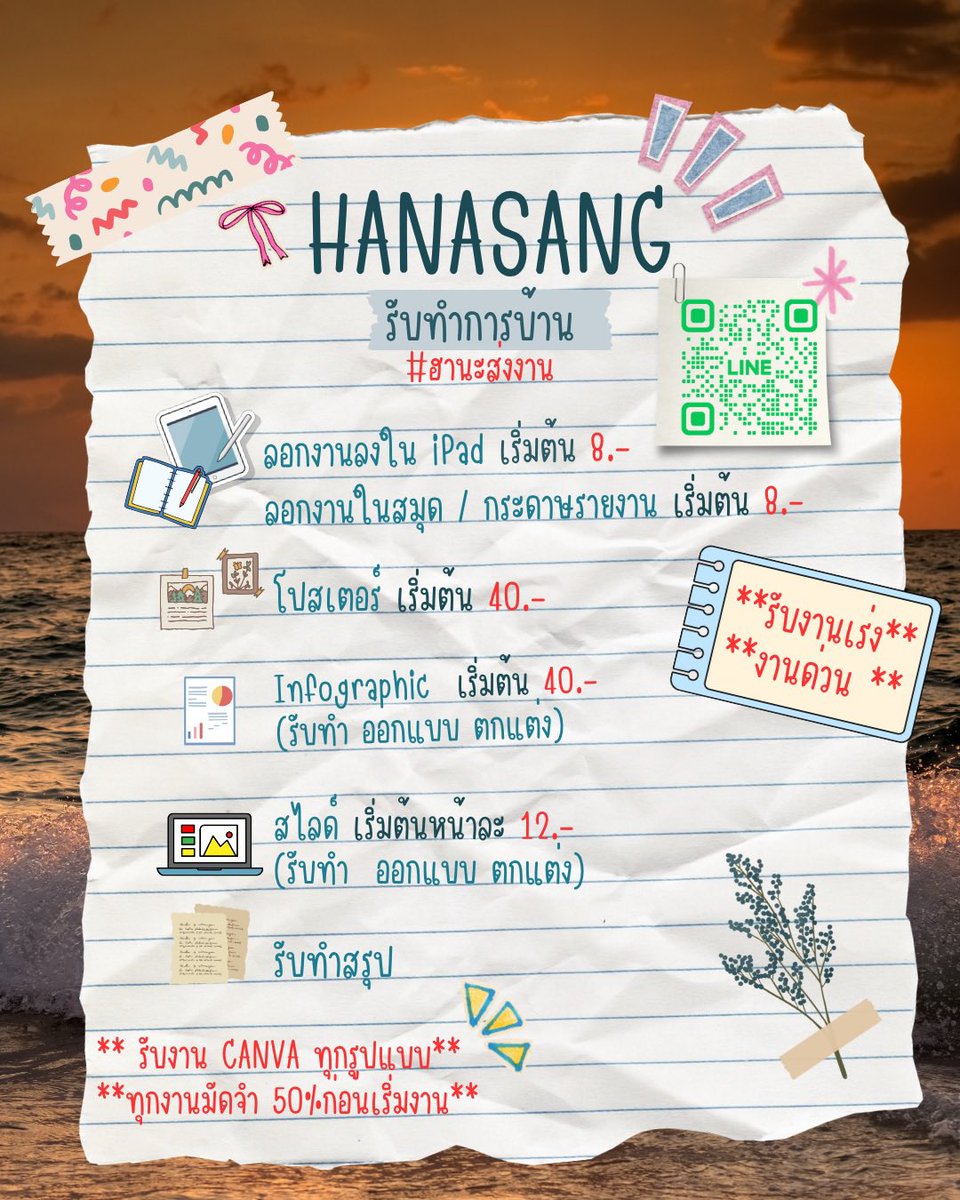 haaanasang's tweet photo. คิวว่างง 
*ੈ✩‧₊˚ งานลอก งานipad 
ทำสไลด์ canva มายแมพ อินโฟ છഒ

#รับทำการบ้าน https://t.co/8ma5s8QcM9