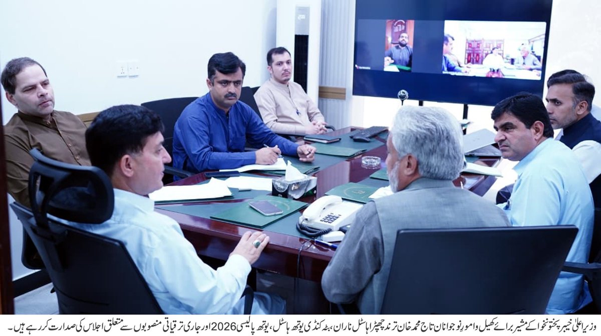 _KPUpdates tweet picture