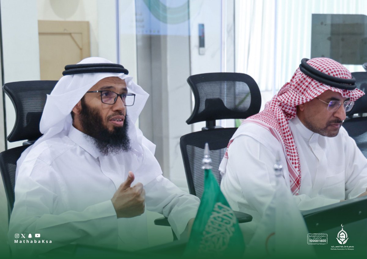 mathabaksa's tweet photo. تشرفت #جمعية_مثابة_للمساجد باستقبال وفد من #المؤسسة_العامة_للتدريب_التقني_والمهني @tvtcweb 
في زيارة هدفت إلى التعرف على أعمال الجمعية، وتبادل الخبرات، وبحث مجالات التعاون ذات الاهتمام المشترك بما يسهم في خدمة بيوت الله وتعزيز الأثر المجتمعي.

وتأتي هذه الزيارة في إطار حرص الجمعية على بناء شراكات نوعية مع الجهات الحكومية وغير الربحية، بما يدعم تحقيق مستهدفاتها ويعزز جودة المبادرات المقدمة للمجتمع.