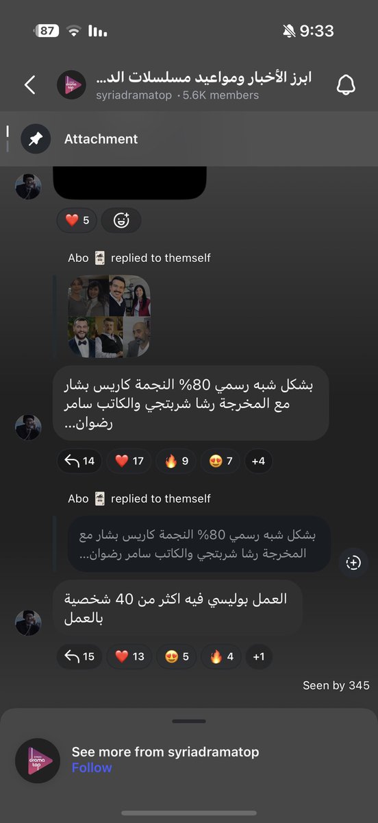 Xcllinniv's tweet photo. كاريس و عمل بوليسي و الكاتب سامر رضوان 
🤯🤯🤯🤯🤯🤯 https://t.co/BY7Gt3OJUh