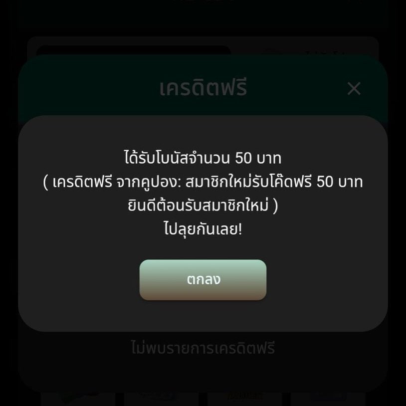madamadav's tweet photo. #LABET 
🎁 เครดิตฟรี 50 สมาชิกใหม่💸
🎁 2J0FE0QBO  💸โค้ด

🎁ทางเข้า : https://t.co/hrArK8tfzP

#เครดิตฟรีสมาชิกใหม่ #เครดิตฟรีล่าสุด #เครดิตฟรี50ไม่ต้องฝากไม่ต้องแชร์ https://t.co/d0REMhffiH
