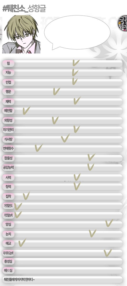 gygy0228's tweet photo. 살다보면 뒷북이될수도잇겠죠 https://t.co/XvOyu2ew8N