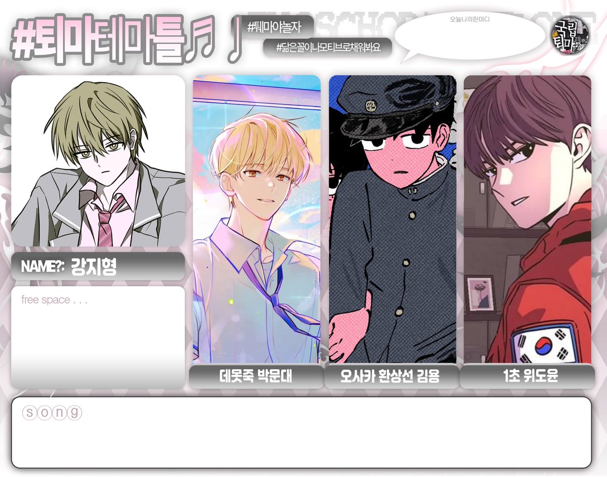 gygy0228's tweet photo. 살다보면 뒷북이될수도잇겠죠 https://t.co/XvOyu2ew8N