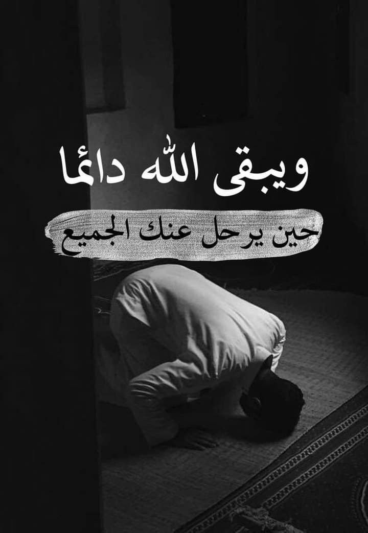 moushtaj2017's tweet photo. خطاء العاقل بعشر 
وخطاء الحليم بكارته 
وخطاء القبيله بتعصب الاعمى
وخطاء الدوله بتمرد عليها 

شعب غير متعلم 
شعب غير واعي 
شعب من طبل  طبلو معه https://t.co/Ii2nxQAMj1