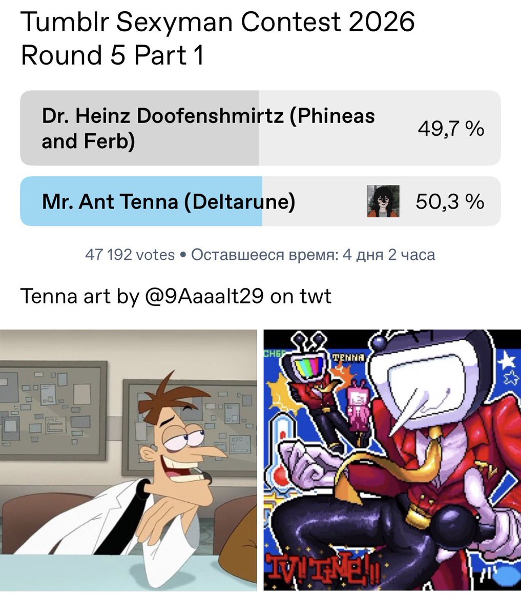_raymogus's tweet photo. I’ll send you spamtenna yuri if you’ll vote for tenna

https://t.co/IxUAtpHbgk https://t.co/KA9ooB4Nj7