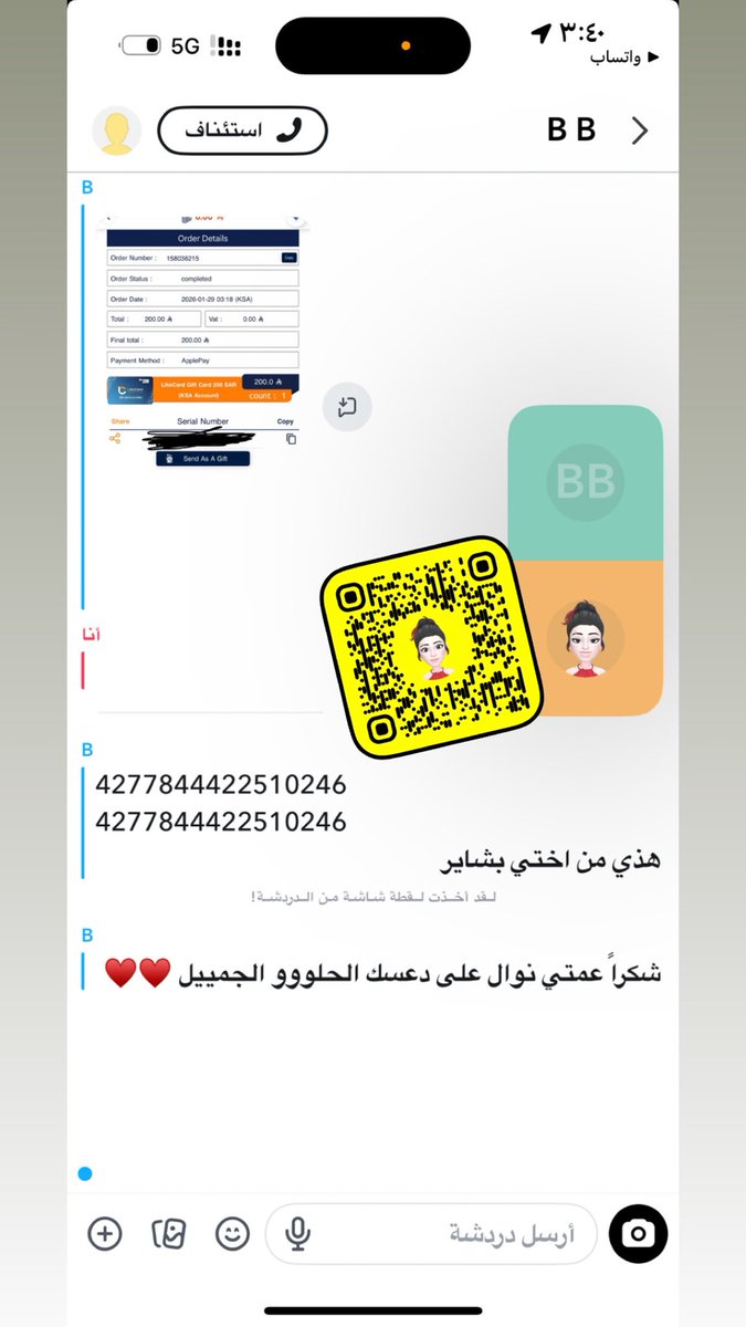 d2_ux1's tweet photo. سيشن ولا فويس بكل الحالتين مدعوسس🤣🤏🏻. https://t.co/ny5cX1MLJI