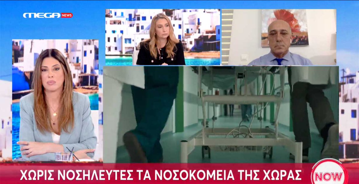 ΠΑ.ΣΥ.Ν.Ο. - Ε.Σ.Υ. tweet media