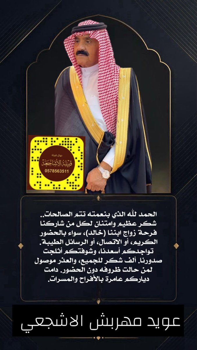 AL_ashajeah's tweet photo. https://t.co/3Ea0uCCTvn