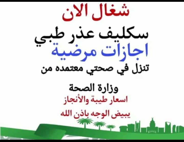 YasarAli_'s tweet photo. شغـــــــــــــــــــــال الان
  https://t.co/PwhCOGO3ke https://t.co/Ah2fKk40aw