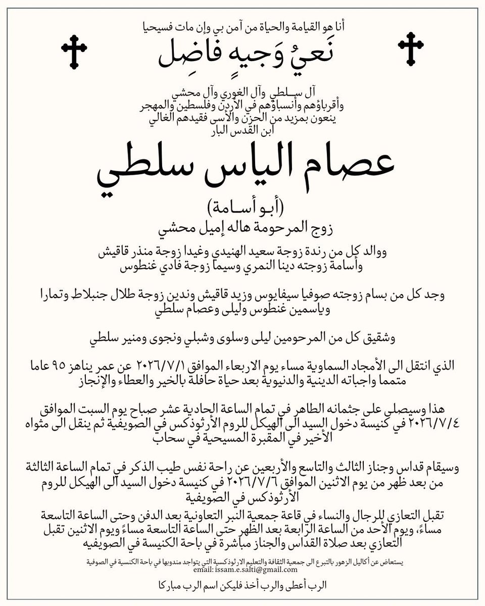 fadigh_64's tweet photo. https://t.co/6lFUGh2kVu