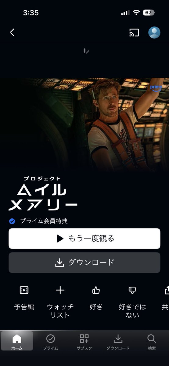 chop999's tweet photo. チョップン・ムービー

だいぶよかった
あらすじもネタバレも感想も見ないで観た https://t.co/6MtmJ3MKTM