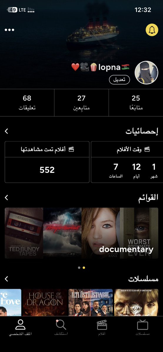 Blackcloud93's tweet photo. @Kurtkem_ يا حسرتي ع تطبيقي ليا سنين بيه https://t.co/WIyiDBVSi0