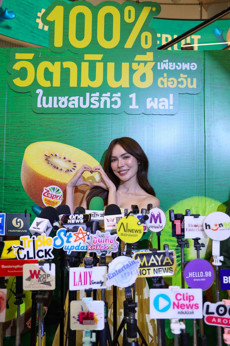 Entup2date's tweet photo. ฟินห้างแตก “เซสปรีกีวี” ดึง“ชาลอต” ปลุกกระแสเฮลตี้
เปิดฉาก “ฤดูกาล Zespri Kiwifruit 2026” เซอร์ไพรส์จัดเต็ม!

https://t.co/HBUAE36ZUb

#ชาล็อตออสติน #CharlotteAustin #ZespriTHXCharlotte #ZespriThailand #ZespriKiwifruit https://t.co/PdvMcHyQk3
