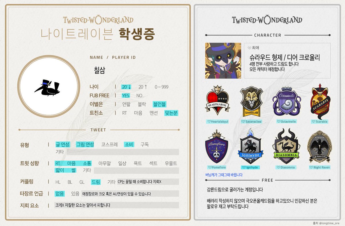 chi1ilsam's tweet photo. #트위스테_트친소 
감른드림뺑이칩니다~~ 알티위주 맞는 분들 찾아뵐게요! https://t.co/JpdviknQAj