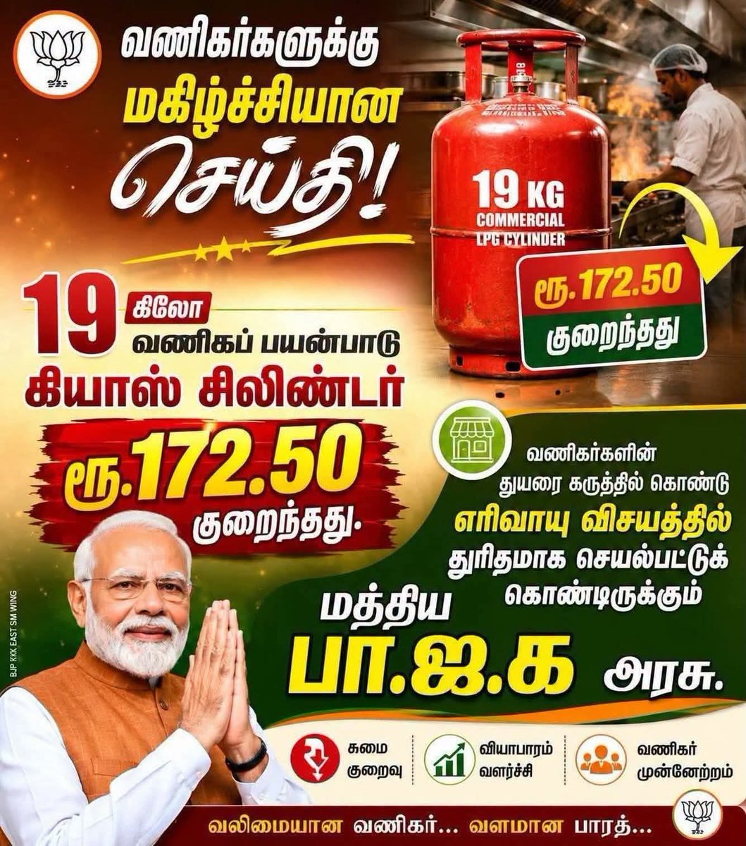 Mini52614198's tweet photo. ஜெய் மோடிஜி சர்க்கார் https://t.co/6mSYwCtgKv