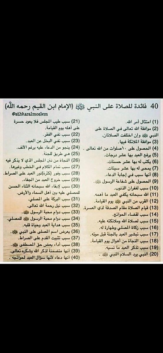 abdulrahmanead's tweet photo. https://t.co/AMHrJbod8e