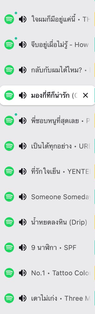 tofuhands's tweet photo. เพลงตอนสตรีมตันบิน vs เพลงตอนสตรีมหินเบ้บ https://t.co/k9dSF4Es1c