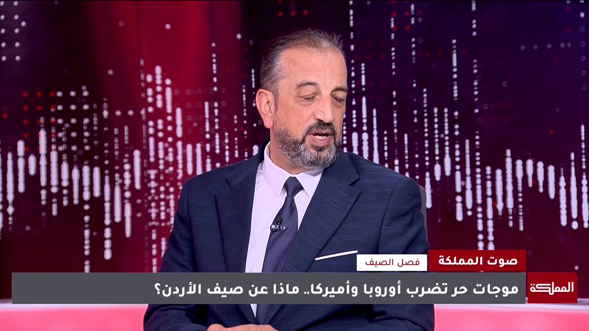 إلى ماذا تشير توقعات الطقس حول الصيف الحالي في الأردن في شهريْ تموز وآب؟ #الأردن 