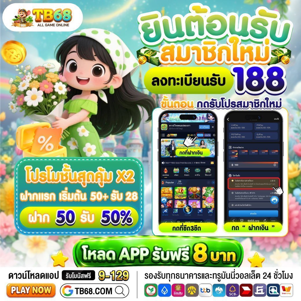 frabida90001's tweet photo. 🎲 @labet.pro จ่ายชัวร์💯💯💯
💕อัพเดทใหม่ล่าสุด

👫สมาชิกใหม่รับทันที่50฿
💸ทำยอด350 ถอนได้100

 สมัครคลิ๊ก 👉🏻 https://t.co/Tet9pbWgux
💸 เล่นง่าย จ่ายหนัก ไม่จำกัดถอน 🔥
🧧 ฝาก-ถoน รวดเร็วทันใจ
👑 มั่นคง ปลอดภัย ครบ จบ ที่นี่ที่เดียว
⌛️จำกัดเวลา(03:30) หมดสิทธิ์ https://t.co/H9iLIeOhiO